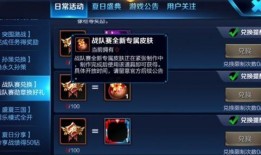 太乙皮肤爆料视频下载,揭秘神秘新装，视觉盛宴即将开启