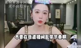 富婆爆料厦门主播视频大全,厦门主播视频大全，带你领略网络直播魅力